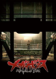 Cover Art for Megalo Box Specials