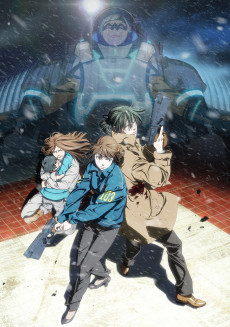 Cover Art for PSYCHO-PASS Sinners of the System Case 1: Tsumi to Batsu