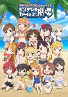 Cinderella Girls Gekijou: Kayou Cinderella Theater 3rd Season cover