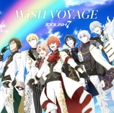 Cover Art for WiSH VOYAGE