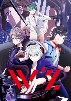 Cover Art for W'z OVA
