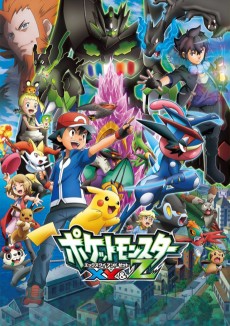 Pocket Monsters XY&Z Tokubetsu-hen cover