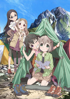 Cover Image of Yama no Susume