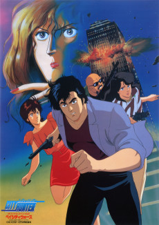 Cover Art for City Hunter: Bay City Wars