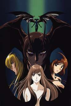 Cover Image of Devilman Lady