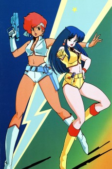 Cover Art for Dirty Pair: Lovely Angels yori Ai wo Komete