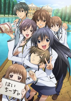 Cover Image of Special A