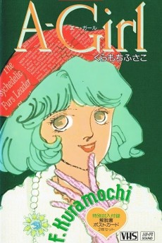 Cover Image of A-Girl