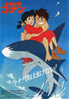 Cover Art for Mirai Shounen Conan (Movie)