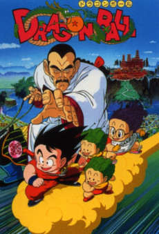 Cover Art for Dragon Ball: Makafushigi Daibouken