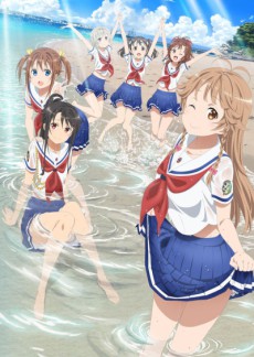Cover Art for High School Fleet OVA