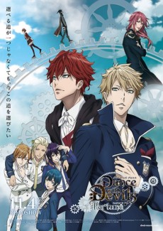 Cover Art for Dance with Devils: Fortuna