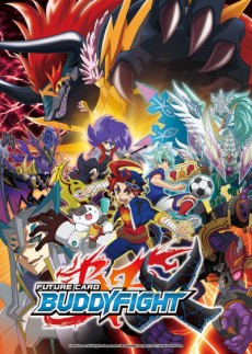 Future Card Buddyfight Battsu cover