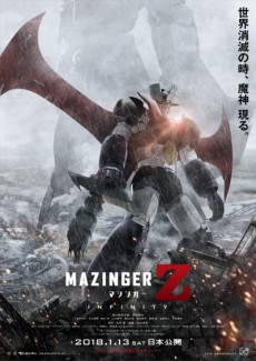Cover Art for Mazinger Z: INFINITY