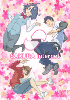 Cover Art for Sakura Internet Shinsei