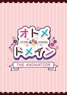 Otome＊Domain THE ANIMATION