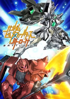 Cover Art for Gundam Build Fighters: Battlogue