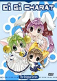 Di Gi Charat: Omake Specials