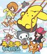 Wooser no Sono Higurashi: Kakusei-hen