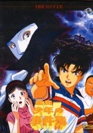 Kindaichi Shounen no Jikenbo