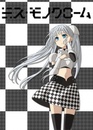 Miss Monochrome: MANAGER