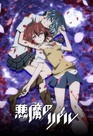 Akuma no Riddle Special