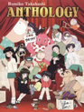 Takahashi Rumiko Anthology