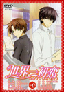 Sekaiichi Hatsukoi OVA