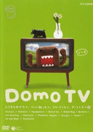 Domo TV