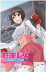 Sekirei: Pure Engagement Special