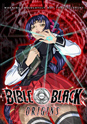 Bible Black Gaiden