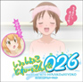 Issho ni Training Ofuro: BATHTIME WITH HINAKO & HIYOKO