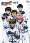 Diamond no Ace Second Season OVA