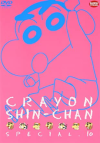 Crayon Shin-chan Specials