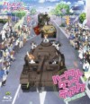 Girls und Panzer Heartful Tank Disc: Fushou Akiyama Yukari no Sensha Kouza