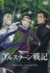 Arslan Senki (TV) OVA