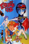 Time Bokan Series: Itadakiman