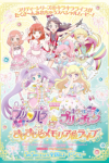 PriPara & Kiratto Pri☆Chan: Kira Kira Memorial Live