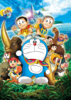 Doraemon: Nobita to Kiseki no Shima - Animal Adventure