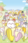 Bananya: Fushigi na Nakamatachi