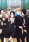 Kaguya-sama wa Kokurasetai?: Tensaitachi no Renai Zunousen