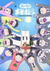 Osomatsu-san The Movie: Maesetsu Gekijou