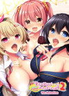 Real Eroge Situation! 2 The Animation