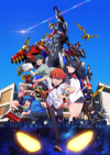 GRIDMAN UNIVERSE