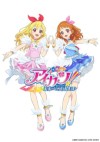 Aikatsu! 10th STORY: Mirai e no STARWAY