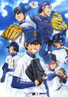 Diamond no Ace