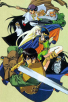 Lodoss-tou Senki: Eiyuu Kishi Den