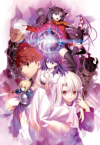 Fate/stay night [Heaven's Feel] I. presage flower