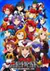 Robot Girls Z Plus