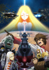 Uchuu Senkan Yamato 2202: Ai no Senshi-tachi